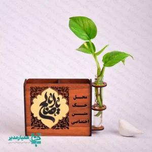 🌿 جاقلمی رویش انتظار | جلوه‌ای از امید، انتظار و معنویت جاقلمی رویش انتظار یکی از محصولات خاص و مفهومی مجموعه کیمیا هنر است که با الهام از مفهوم انتظار، رشد و حیات طراحی شده است 🌱. ترکیب هنرمندانه‌ی چوب طبیعی با لوله شیشه‌ای، این محصول را به یک محصول کاربردی متفاوت برای فضاهای فرهنگی تبدیل کرده است. وجود شاخه‌ی سبز در بخش شیشه‌ای، نمادی از رویش، امید و آینده روشن است که به‌زیبایی با مناسبت نیمه شعبان و ولادت معصومین (ع) پیوند می‌خورد ✨🕊️. این جاقلمی علاوه بر کاربرد روزمره، پیام معنوی عمیقی را به مخاطب منتقل می‌کند. 📐 ابعاد: 16 × 10 × 3 سانتی‌متر ⚖️ وزن: 88 گرم 🪵 جنس: چوب با کیفیت به همراه شیشه شفاف ✏️ کاربرد: جاقلمی رومیزی، نگهدارنده لوازم تحریر، دکور فرهنگی 📅 مناسبت‌ها: نیمه شعبان، ولادت معصومین (ع)، هدایای مذهبی و فرهنگی جاقلمی رویش انتظار انتخابی بسیار مناسب برای مدارس، مؤسسات فرهنگی، دفاتر مذهبی و هدایای مناسبتی است 🎁. این محصول می‌تواند به‌عنوان یک یادبود ارزشمند، پیام انتظار، رشد و معنویت را در کنار کاربری روزانه منتقل کند. هدیه‌ای خاص و الهام‌بخش از کیمیا هنر 🌸.