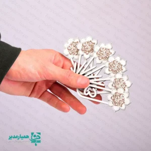 📚 بوکمارک چوبی ضامن آهو | همراهی معنوی برای لحظه‌های مطالعه بوکمارک چوبی ضامن آهو یکی از محصولات ظریف و ارزشمند مجموعه کیمیا هنر است که با الهام از مفاهیم مذهبی و عشق به اهل‌بیت (ع) طراحی شده است 🕊️. نقش «ضامن آهو» در این بوکمارک، حس آرامش، توسل و معنویت را در کنار مطالعه به مخاطب منتقل می‌کند. این بوکمارک مخاطب منتقل می‌کند. این بوکمارک از چوب ساخته شده و با برش دقیق و وزن بسیار سبک مخاطب منتقل می‌کند. این بوکمارک از چوب ساخته شده و با برش دقیق و وزن بسیار سبک، بدون آسیب رساندن به صفحات کتاب، به‌راحتی قابل استفاده است 📖✨. طراحی ساده اما مفهومی آن، این محصول را به گزینه‌ای مناسب برای هدایای فرهنگی و مذهبی تبدیل کرده است. 📐 ابعاد: 3 × 8 سانتی‌متر ⚖️ وزن: حدود 3 گرم (بسیار سبک) 🪵 جنس: چوب با برش لیزری ظریف 📖 کاربرد: نشانه‌گذار کتاب، قرآن و کتب آموزشی 📅 مناسبت‌ها: ولادت معصومین (ع)، هدایای مذهبی و فرهنگی بوکمارک ضامن آهو انتخابی شایسته برای مدارس، مساجد، مؤسسات فرهنگی و مراسم‌های مناسبتی است 🎁. این محصول می‌تواند به‌عنوان یک یادبود معنوی، پیوندی زیبا میان مطالعه، ایمان و هنر ایجاد کند. هدیه‌ای کوچک اما پرمفهوم از کیمیا هنر 🌸.