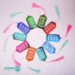 📚 بوکمارک چوبی «اللهم عجل» | رنگ، دعا و معنویت در کنار کتاب بوکمارک چوبی «اللهم عجل» یکی از محصولات خاص و پرفروش مجموعه کیمیا هنر است که با الهام از دعای شریف «اللهم عجل لولیک الفرج» طراحی شده است 🌸. این بوکمارک، پیوندی زیبا میان مطالعه، دعا و هنر ایجاد می‌کند و لحظات کتاب‌خوانی را با یاد امام زمان (عج) همراه می‌سازد ✨. طراحی این محصول با رنگ‌بندی متنوع و شاد، جلوه‌ای چشم‌نواز و جوان‌پسند ایجاد کرده و آن را به گزینه‌ای محبوب برای گروه‌های سنی مختلف تبدیل نموده است 🌈. وجود منگوله‌ی رنگی نیز زیبایی و جذابیت بصری بوکمارک را دوچندان کرده است 🎀. 📐 ابعاد: 9.5 × 4 سانتی‌متر ⚖️ وزن: حدود 10 گرم (سبک و خوش‌دست) 🪵 جنس: چوب با کیفیت و چاپ ظریف 📖 کاربرد: نشانه‌گذار کتاب، قرآن، ادعیه و کتب آموزشی 📅 مناسبت‌ها: نیمه شعبان، ولادت معصومین (ع)، هدایای مذهبی و فرهنگی بوکمارک چوبی «اللهم عجل» انتخابی بسیار مناسب برای مدارس، مساجد، هیئت‌ها و مؤسسات فرهنگی است 🎁. این محصول می‌تواند به‌عنوان هدیه‌ای معنوی و یادگاری ارزشمند در مناسبت‌های مذهبی مورد استفاده قرار گیرد. هدیه‌ای کوچک، رنگارنگ و پرمفهوم از کیمیا هنر 🌿.