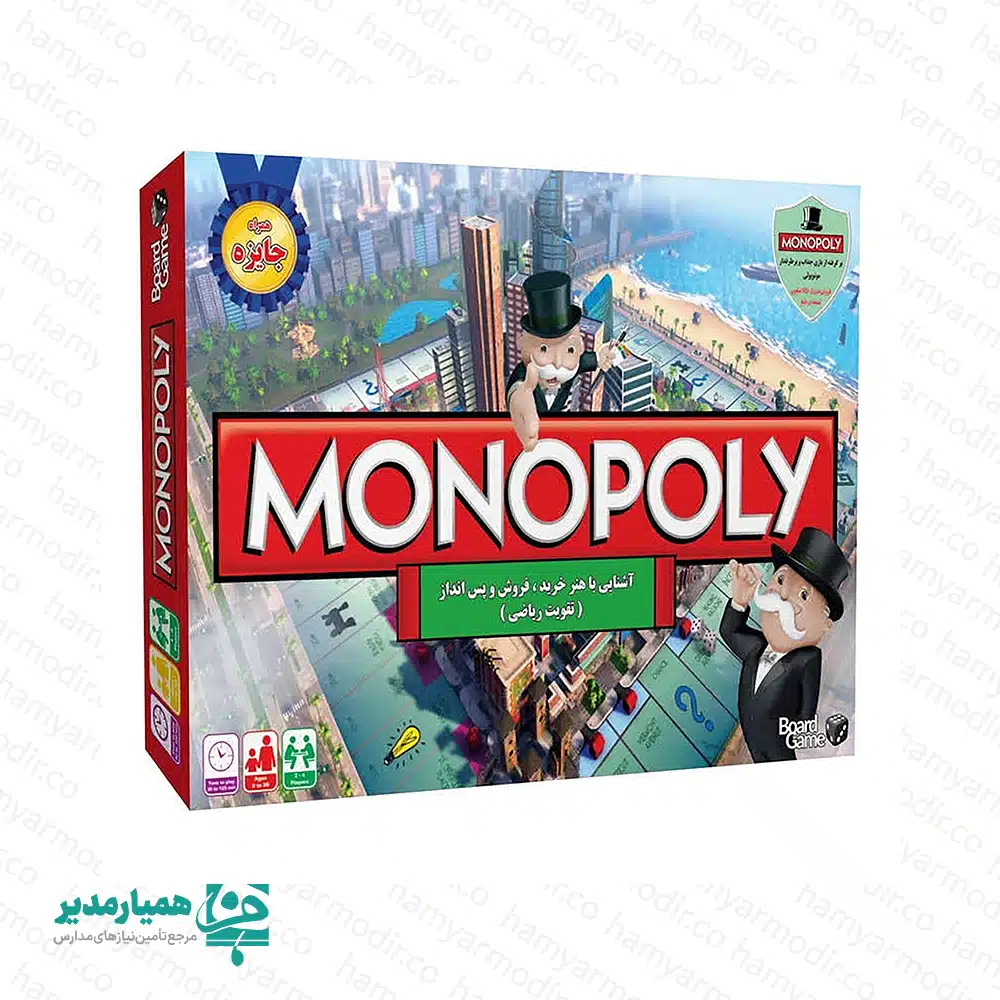 💰 بازی فکری مونوپولی (Monopoly)؛ وارد دنیای ثروتمندان شوید و امپراتوری خود را بسازید! مونوپولی محبوب‌ترین بازی تجاری دنیاست که در آن بازیکنان با خرید و فروش خیابان‌ها، هتل‌سازی و مدیریت هوشمندانه پول، سعی می‌کنند رقبای خود را ورشکست کنند. این بازی استراتژیک، انتخابی عالی برای دورهمی‌های خانوادگی و یک ابزار کمک‌آموزشی بی‌نظیر برای تقویت هوش مالی و قدرت چانه‌زنی در نوجوانان است.