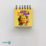 دفتر یادداشت نقلی کاغذ سفید اختصاصی - Image 3