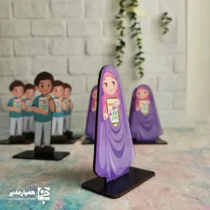 استند مهربانو و مهدیار 🌸✨ یک استند رومیزی زیبا و مناسبتی است که به‌طور ویژه برای نیمه شعبان 🌙💚 طراحی شده است. این محصول از ترکیب چوب و تکرو با ضخامت تقریبی ۳ میلی‌متر ساخته شده و با ارتفاع حدود ۱۰ تا ۱۲ سانتی‌متر جلوه‌ای لطیف و چشم‌نواز به میز کودک و  دکور جشن می‌بخشد. این استند گزینه‌ای عالی برای تزئین فضاهای مذهبی، مدارس، مهدکودک‌ها و مراسم جشن نیمه شعبان 🎉💫 بوده و می‌تواند به‌عنوان یک هدیه معنوی و خاص نیز استفاده شود. طراحی ظریف و مناسبتی آن، این محصول را به انتخابی کاربردی همیار مدیر در برنامه‌ریزی و زیباسازی مراسم تبدیل کرده است.