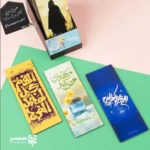 " 🌙 تابلو باریک نیمه شعبان | پیامی ظریف از انتظار و امید نیمه شعبان، عید بزرگ امید، نور و ظهور است 🌟 روزی که دل‌ها به آینده‌ای روشن گره می‌خورند و فضای مدارس با نام امام زمان (عج) آکنده از شادی و معنویت می‌شود 💛 تابلو باریک نیمه شعبان یکی از محصولات شاخص و پرفروش مجموعه همیار مدیر است که با طراحی هنری و محتوای مفهومی، ویژه تزئین کلاس‌ها، راهروهای مدرسه و پک‌های عیدی طراحی شده است. این تابلو با ابعاد مناسب 5×14 سانتی‌متر و وزن سبک حدود 13 گرم، به‌راحتی در بسته‌های هدیه دانش‌آموزی قرار می‌گیرد و بدون اشغال فضا، جلوه‌ای معنوی به محیط آموزشی می‌بخشد ✨🏫 نوشته‌های الهام‌بخش و رنگ‌بندی شاد در طراحی این محصول باعث می‌شود تابلو فقط یک وسیله تزئینی نباشد، بلکه پیامی ماندگار از فرهنگ انتظار، دعا و امید در ذهن و دل دانش‌آموزان ثبت کند 🌱🌙 نوع محصول: تابلو باریک مناسبتی مناسبت: جشن نیمه شعبان ابعاد: 5×14 سانتی‌متر وزن: حدود 13 گرم قابل استفاده در کلاس، راهرو و پک عیدی تولید اختصاصی مجموعه همیار مدیر با انتخاب محصولات همیار مدیر، جشن نیمه شعبان را با پیام‌های ماندگار و الهام‌بخش در مدرسه زنده نگه دارید 🌙💚 "