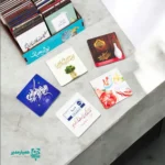 " 🌙 تابلو پشت‌چسب‌دار نقلی نیمه شعبان طراحی شده ویژه جشن میلاد امام زمان (عج) ✨ جنس چوبی | ابعاد 5×5 سانتی‌متر | وزن حدود 10 گرم مناسب تزئین کلاس، کیف هدیه و عیدی دانش‌آموزی 🎁 یکی از محبوب‌ترین محصولات نیمه شعبان همیار مدیر 💚 "