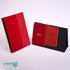 🌷 ست تقویم مخملی 1405 یک هدیه نوروزی لوکس و متمایز است که با طراحی فاخر و کیفیت ساخت بالا، برای فضاهای رسمی و حرفه‌ای طراحی شده است. این ست در ابعاد ۲۱.۵×۱۸.۵ سانتی‌متر و با وزن تقریبی ۴۳۲.۵ گرم ارائه می‌شود و از همان نگاه اول حس ارزشمندی و اعتبار را منتقل می‌کند ✨📦. 🎨 درون این پک، یک عدد تقویم رومیزی سال 1405 و یک عدد سررسید قرار دارد که هر دو با جنس مخملی و تزیینات ظریف طلایی طراحی شده‌اند. بافت مخملی نرم، رنگ‌بندی اصیل و نقش‌های هندسی طلایی، جلوه‌ای رسمی و چشم‌نواز ایجاد کرده که برای میز کار مدیران، معلمان و فضاهای اداری بسیار مناسب است 🖋️📅. 📖 تقویم و سررسید این ست، علاوه بر زیبایی، کاملاً کاربردی هستند و امکان برنامه‌ریزی روزانه، یادداشت‌برداری و مدیریت زمان را در طول سال فراهم می‌کنند. این ویژگی‌ها باعث شده ست تقویم مخملی همیار مدیر انتخابی ایده‌آل برای موسسات آموزشی، مدارس، مجموعه‌های فرهنگی و سازمان‌هایی باشد که می‌خواهند در ایام نوروز، هدیه‌ای ماندگار و با پرستیژ ارائه دهند 🎁🌸. 🌿 اگر به‌دنبال هدیه‌ای هستید که احترام، سلیقه و توجه شما را نشان دهد، این ست نوروزی با طراحی رسمی و کیفیت ممتاز، پیام ارزشمندی شما را به‌زیبایی منتقل می‌کند. ست تقویم مخملی 1405 همیار مدیر، انتخابی خاص برای آغاز سالی نو با شکوه و نظم ✨🧿.