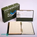 باکس نفیس خودکار،تقویم و سررسید - Image 3