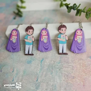 جاکلیدی نیمه شعبان، هدیه نیمه شعبان، جاکلیدی مذهبی، گیفت نیمه شعبان، جاکلیدی چوبی مناسبتی