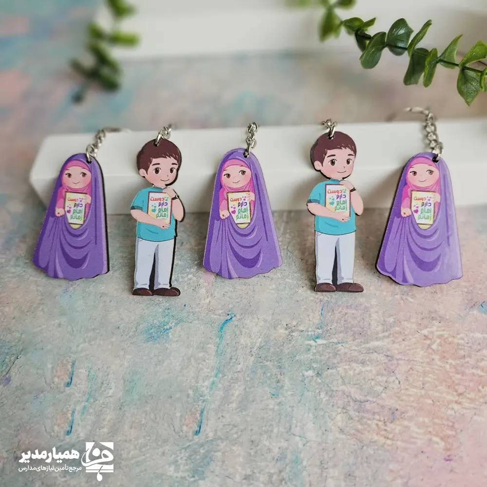 جاکلیدی نیمه شعبان، هدیه نیمه شعبان، جاکلیدی مذهبی، گیفت نیمه شعبان، جاکلیدی چوبی مناسبتی