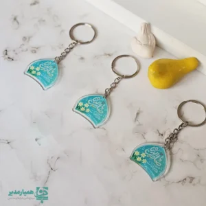 جاکلیدی جمکران 🌙✨ یک محصول فرهنگی–مذهبی است که به مناسبت فرخنده نیمه شعبان، سالروز میلاد حضرت مهدی (عج) 💚 طراحی شده و الهام‌گرفته از فضای معنوی مسجد مقدس جمکران 🕌 می‌باشد. این جاکلیدی نمادی از انتظار، امید و پیوند قلبی با امام زمان (عج) است و می‌تواند یادآور ارزش‌های معنوی در زندگی روزمره باشد. این محصول از پلکسی ساخته شده و با ارتفاع تقریبی ۶ سانتی‌متر، علاوه بر زیبایی ظاهری، دوام و کارایی مناسبی دارد 🌿. طراحی ساده اما مفهومی آن باعث شده جاکلیدی جمکران هم برای استفاده شخصی و هم برای هدیه دادن، انتخابی ارزشمند و ماندگار باشد. جاکلیدی پلکسی جمکران گزینه‌ای بسیار مناسب برای هدایای مناسبتی، نذری‌های فرهنگی، یادبودهای مذهبی و بسته‌های هدیه سازمانی در ایام نیمه شعبان 🎉 محسوب می‌شود. این محصول می‌تواند به‌عنوان یکی از اقلام پیشنهادی همیار مدیر در ارائه هدایای فرهنگی، مدیریتی و سازمانی با رویکرد ارزشی و معنوی مورد استفاده قرار گیرد. اگر به دنبال محصولی هستید که در عین سادگی، پیام عمیق معنوی داشته باشد 🌟، جاکلیدی جمکران انتخابی شایسته برای مجموعه‌ها، مدیران و سازمان‌هایی است که از طریق همیار مدیر به دنبال هدایای هدفمند، فرهنگی و اثرگذار هستند 💫.