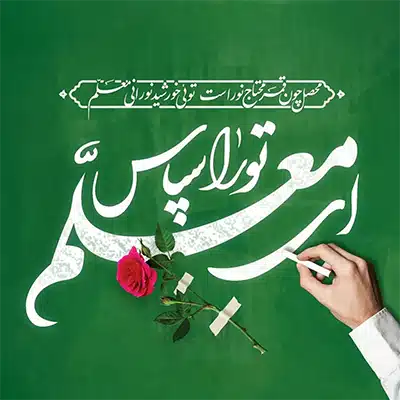 دفترچه چرمی در سایز A6 با ابعاد کوچک و طراحی ظریف، مناسب افرادی است که به دنبال ثبت یادداشت‌ها، مدیریت ، یا نگهداری برگه‌های کوچک، رسیدها و فیش‌های روزمره هستند. روکش چرمی باکیفیت این کلاسور علاوه بر حس لوکس و حرفه‌ای، دوام بالایی دارد و به راحتی در کیف دستی یا جیب جا می‌شود. این دفترچه برای دانش‌آموزان، دانشجویان، مدیران و افراد پرمشغله‌ای که نیاز به سازمان‌دهی سریع و قابل‌حمل دارند، گزینه‌ای بسیار کاربردی است. قابلیت اضافه و کم کردن برگه، قفل محکم ، همه باعث سهولت استفاده از این محصول می‌شود.دفترچه چرمی A6 هم به عنوان هدیه و هم برای استفاده روزمره، کاملاً مناسب است.