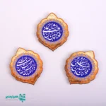 مگنت اعیاد شعبانیه همیار مدیر یکی از محصولات مذهبی و پرفروش است که به‌طور ویژه برای اعیاد شعبانیه و ولادت معصومین طراحی شده است 🌙✨ این مگنت‌ها با اندازه 3 سانتی‌مترو وزن حدود 6 گرم و طراحی ظریف، جلوه‌ای زیبا و معنوی دارند. در طراحی این محصول، نام‌های مبارک امام حسین (ع)، امام سجاد (ع) و حضرت عباس (ع) 🕌💖 به‌کار رفته که آن را به یادبودی ارزشمند و متبرک تبدیل کرده است. اندازه مناسب و وزن سبک این مگنت‌ها باعث می‌شود به‌راحتی روی سطوح فلزی مانند یخچال یا تابلو نصب شوند 🧲 مگنت اعیاد شعبانیه همیار مدیر گزینه‌ای بسیار مناسب برای استفاده به‌عنوان گیفت در مراسم مذهبی، جشن‌های ولادت، مساجد، هیئت‌ها و برنامه‌های فرهنگی است 🎁🌸 و به دلیل قیمت مناسب و مفهوم معنوی، یکی از بهترین انتخاب‌ها برای هدیه دادن در این ایام مبارک به شمار می‌رود. این محصول با طراحی مذهبی، کیفیت مناسب و پیام معنوی، در دسته بهترین محصولات همیار مدیر برای اعیاد شعبانیه و ولادت معصومین قرار می‌گیرد 💚