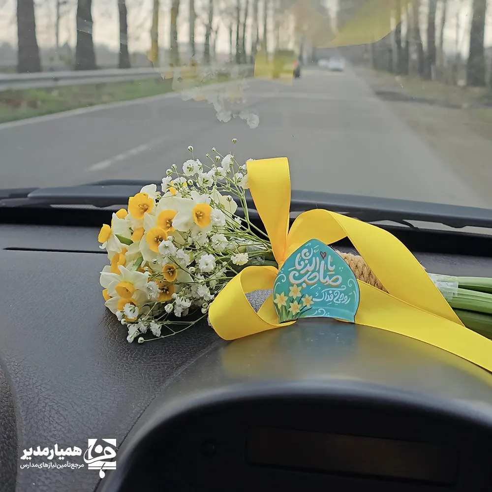 مگنت جمکران ،نیمه شعبان هدیه مذهبی ،نماد امام زمان محصولات همیار مدیر