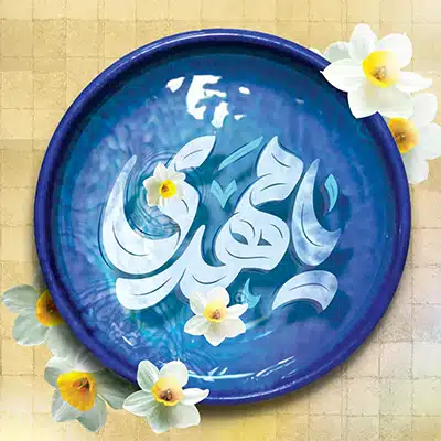 انواع خدمات برگزاری مراسمات متنوع برای نیمه شعبان و انواع هدایای ویژه معلمان و دانش آموزان برای نیمه شعبان به صورت سفارشی با اسم و آرم دلخواه