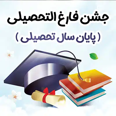 دفترچه چرمی در سایز A6 با ابعاد کوچک و طراحی ظریف، مناسب افرادی است که به دنبال ثبت یادداشت‌ها، مدیریت ، یا نگهداری برگه‌های کوچک، رسیدها و فیش‌های روزمره هستند. روکش چرمی باکیفیت این کلاسور علاوه بر حس لوکس و حرفه‌ای، دوام بالایی دارد و به راحتی در کیف دستی یا جیب جا می‌شود. این دفترچه برای دانش‌آموزان، دانشجویان، مدیران و افراد پرمشغله‌ای که نیاز به سازمان‌دهی سریع و قابل‌حمل دارند، گزینه‌ای بسیار کاربردی است. قابلیت اضافه و کم کردن برگه، قفل محکم ، همه باعث سهولت استفاده از این محصول می‌شود.دفترچه چرمی A6 هم به عنوان هدیه و هم برای استفاده روزمره، کاملاً مناسب است.