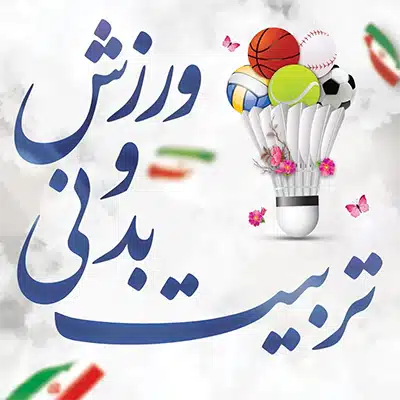 🌟 فوق‌العاده جذاب و کلکسیونی! این سرکلیدی طرح لوگوی تیم‌های فوتبال با لوگوهای باشگاه‌های محبوب جهان مثل رئال مادرید، بارسلونا، بایرن مونیخ، منچستریونایتد، یوونتوس و بیشتر، انتخابی خاص برای هر فوتبال‌دوست است. ⚽ 🔹 طراحی دقیق و رنگ‌بندی شفاف 🔹 جنس مقاوم برای استفاده روزمره 🔹 گزینه عالی برای هدیه و کلکسیون‌های فوتبالی 🏆 همیشه تیم محبوبتان را کنار خود داشته باشید، چه در مسابقه، چه در سفر و چه در روزمره. ✨