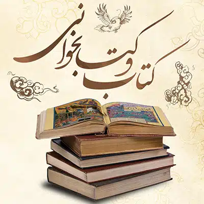 ✨ نشانگر ذره‌بین‌دار یک وسیله‌ی چندکاره و هوشمندانه است که هم نقش خط‌کش را ایفا می‌کند و هم به عنوان نشانگر کتاب کاربرد دارد؛ علاوه بر این، با بخش ذره‌بین شفاف خود، خواندن جزئیات ریز متون و تصاویر را آسان‌تر می‌سازد. ساخته‌شده از پلاستیک شفاف و مقاوم با طراحی دقیق، این محصول همراهی ایده‌آل برای مدرسه، دانشگاه و حتی مطالعه‌های روزمره در خانه یا محل کار است. سبکی و ابعاد مناسب آن، قابلیت حمل آسان و جای‌گیری بی‌دردسر در کیف یا کتاب را فراهم می‌کند. جنس: پلاستیک شفاف مقاوم طول خط‌کش: 12 سانتی‌متر با درجه‌بندی دقیق ویژگی‌ها: خط‌کش + نشانگر کتاب + ذره‌بین کاربرد: مطالعه، اندازه‌گیری، خواندن متن ریز مناسب برای: دانش‌آموز، دانشجو، معلم و کتاب‌دوست‌ها با این محصول هوشمند، دیگر نیازی به حمل چند وسیله جداگانه ندارید؛ هر آنچه برای مطالعه راحت‌تر و دقیق‌تر نیاز دارید، همین‌جاست!