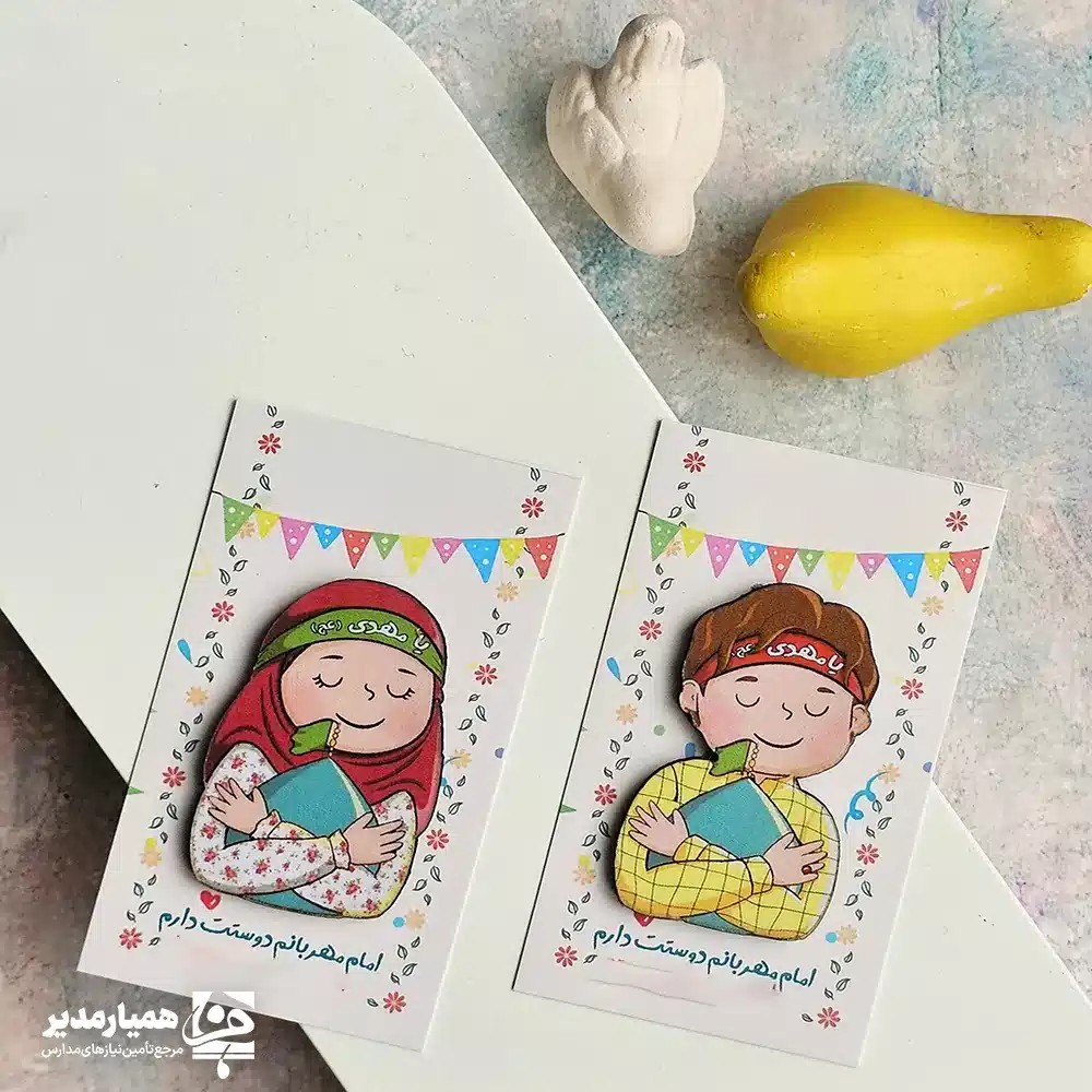 کارت نیمه شعبان، هدیه مذهبی، نماد امام زمان، طراحی هنری کارت، محصولات همیار مدیر
