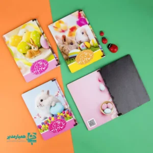 🌷 کارت پستال چوبی نوروز یکی از خلاقانه‌ترین و ماندگارترین محصولات نوروزی همیار مدیر  است که با ترکیب هنر، موسیقی و حس نوستالژیک عید، تجربه‌ای متفاوت از یک هدیه ساده را ارائه می‌دهد. این محصول در ابعاد ۱۳×۱۰ سانتی‌متر و با استفاده از چوب تولید شده که علاوه بر زیبایی ظاهری، دوام و کیفیت بالایی نیز دارد ♻️✨ 🎨 طراحی این کارت پستال‌ها در چندین طرح متنوع نوروزی انجام شده است؛ طرح‌هایی الهام‌گرفته از بهار، رنگ‌های شاد، نمادهای عید و فضای دلنشین نوروز که برای تمامی گروه‌های سنی جذاب هستند 🌼🧿 هر کارت دارای یک بارکد (QR Code) اختصاصی است که با اسکن آن توسط تلفن همراه، آهنگ شاد نوروزی پخش می‌شود و حس عید را به‌صورت شنیداری نیز منتقل می‌کند 🎶🌸 🎁 کارت پستال چوبی نوروز همیار مدیر، انتخابی بسیار مناسب برای: هدایای دانش‌آموزی و فرهنگی 📚 بسته‌های نوروزی مدارس و مهدکودک‌ها 🏫 هدایای سازمانی و تبلیغاتی 🎉 یادبودهای نوروزی ماندگار 🌿 استفاده از متریال چوبی، طراحی چشم‌نواز، امکان پخش موسیقی نوروزی و تنوع طرح‌ها، این محصول را به گزینه‌ای خاص برای مجموعه‌هایی تبدیل کرده است که به‌دنبال هدیه‌ای متفاوت، خلاقانه و اثرگذار در ایام نوروز هستند. کارت پستال چوبی نوروز همیار مدیر، ترکیبی از هنر، احساس و پیام عیدانه است 🌺✨