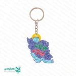 جاکلیدی طرح ایران - Image 2