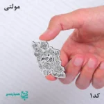استیکر آینه‌ای نقشه ایران - Image 4