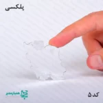 استیکر آینه‌ای نقشه ایران - Image 5