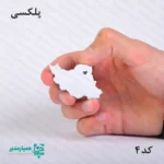 استیکر آینه‌ای نقشه ایران