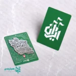 استیکر آینه‌ای نقشه ایران - Image 10