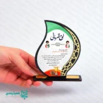 🏆🌿 تندیس لوح قهرمانی انتخابی ساده و درعین‌حال ارزشمند برای لحظه‌هایی است که می‌خواهید «دیده شدن» و «قدردانی» را ماندگار کنید. این تندیس با طراحی چشم‌نواز و وزن سبک، گزینه‌ای مناسب برای انواع مراسم تقدیر و جشن‌های رسمی و آموزشی است؛ هدیه‌ای که هم ظاهر زیبایی دارد و هم حس احترام و انگیزه را منتقل می‌کند ✨ و جشن‌های رسمی و آموزشی است؛ هدیه‌ای که هم ظاهر زیبایی دارد و هم حس احترام و انگیزه را منتقل می‌کند ✨ 📐 ابعاد: ۱۳ × ۲ × ۱٫۵ و جشن‌های رسمی و آموزشی است؛ هدیه‌ای که هم ظاهر زیبایی دارد و هم حس احترام و انگیزه را منتقل می‌کند ✨ 📐 ابعاد: ۱۳ × ۲ × ۱٫۵ 📐 ابعاد: ۱۳ × ۲ × ۱٫۵ سانتی‌متر ⚖️ وزن: حدود ۲۷ گرم (سبک و خوش‌دست) 🧩 جنس: ترکیب متریال مقاوم با پایه مستحکم، مناسب استفاده تزئینی و ماندگار ✅ کاربرد: مناسب تقدیر از دانش‌آموزان برتر، قهرمانان مسابقات، نفرات برگزیده، لوح یادبود جشنواره‌ها، برنامه‌های فرهنگی، آموزشی و سازمانی. 🎉 مناسبت‌ها: قابل استفاده در جشن‌های مدرسه‌ای، مسابقات ورزشی، همایش‌ها، مراسم تقدیر، جشن موفقیت و مناسبت‌های فرهنگی مختلف 📚🏅 اگر به دنبال یک تندیس جمع‌وجور، خوش‌قیمت و آبرومند هستید، تندیس لوح قهرمانی از محصولات کیمیا هنر می‌تواند انتخابی مطمئن و کاربردی باشد 💛 ✨🏆🌸