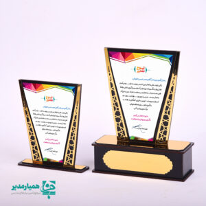 🏆 تندیس شکوه | افتخار ماندگار برای نسل آینده تندیس شکوه (میناتوری پایه‌دار) یکی از محصولات رسمی و فاخر مجموعه کیمیا هنر است که با طراحی مینیمال، ساختار متعادل و جلوه‌ای شکیل، برای مراسم‌های تقدیری و افتخاری طراحی شده است ✨. این تندیس، پیام احترام و قدردانی را به‌زیباترین شکل منتقل می‌کند 🌿. نقطه قوت متمایز این محصول 💡، امکان سفارش اختصاصی آن است؛ به‌گونه‌ای که می‌توان متن، عنوان و مناسبت موردنظر را متناسب با دانش‌آموزان، دانشجویان و فضاهای آموزشی شخصی‌سازی کرد 🎓📘. همین ویژگی باعث شده این تندیس به انتخابی هوشمندانه برای مدارس، دانشگاه‌ها و مراکز فرهنگی با همکاری همیار مدیر تبدیل شود ✅. 📐 ابعاد: ۱۰ × ۲.۵ × ۱۱.۵ سانتی‌متر ⚖️ وزن: ۲۵.۵ گرم 🪵 جنس: چوب با کیفیت، سبک و مقاوم 🎯 کاربرد: لوح تقدیر، هدیه افتخاری، یادبود آموزشی، قدردانی از دانش‌آموزان و دانشجویان 📅 مناسبت‌ها: جشن موفقیت تحصیلی، تقدیر دانش‌آموز نمونه، جشن فارغ‌التحصیلی، مسابقات علمی و فرهنگی، مراسم افتخارآفرینی تندیس شکوه تنها یک هدیه نیست 🎁؛ بلکه یادگاری ارزشمند از تلاش، پیشرفت و شایستگی است. این محصول با طراحی رسمی و قابلیت شخصی‌سازی، انتخابی ماندگار از کیمیا هنر برای مجموعه‌هایی است که با نگاه حرفه‌ای و آموزشی، همراه همیار مدیر گام برمی‌دارند 🌱.