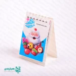 تقویم رو میزی اختصاصی - Image 3