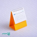 تقویم رومیزی هخامنشی - Image 2