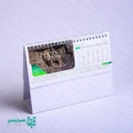 تقویم رومیزی هخامنشی - Image 4