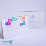 تقویم جهان گردی - Image 3
