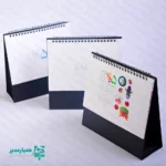 تقویم رومیزی طبیعت - Image 4