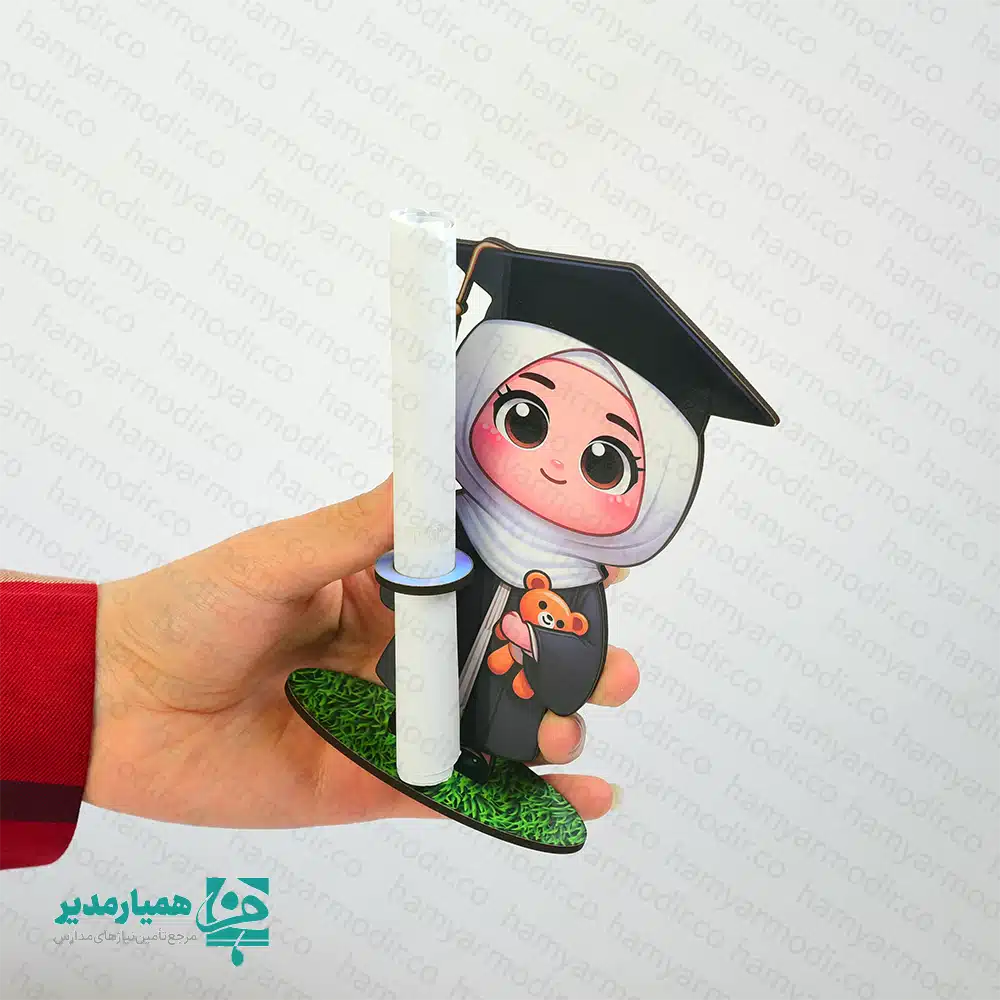 استند کارنامه فارغ التحصیلی دخترانه 🎓🌸 استند کارنامه فارغالتحصیلی دخترانه یکی از محصولات ویژه و متفاوت مجموعه همیار مدیر است که با طراحی فانتزی و کودکپسند، مخصوص جشن فارغالتحصیلی دانشآموزان مقطع ابتدایی تولید شده است ✨ این استند بهگونهای طراحی شده که کارنامه دانشآموز بهزیباترین و شادترین شکل ممکن داخل آن قرار بگیرد و لحظه دریافت کارنامه را به یک خاطره شیرین و بهیادماندنی تبدیل کند 😊🌸 طراحی شاد و دوستداشتنی این محصول باعث میشود دانشآموزان با اشتیاق و ذوق بیشتری در مراسم فارغالتحصیلی شرکت کنند و احساس موفقیت و دیدهشدن را تجربه نمایند 🎉🎓 📐 ابعاد: ۱۶ × ۹ × ۲ سانتیمتر ⚖️ وزن: حدود ۲۵ گرم، بسیار سبک و مناسب استفاده کودکان ✅ کاربرد: مناسب برای: جشن فارغالتحصیلی دبستان مراسم پایان سال تحصیلی اهدای کارنامه به شکل تشریفاتی ایجاد خاطره ماندگار برای دانشآموزان 🎀 ویژگی متمایز: این محصول یک طراحی خاص همیار مدیر است به همین دلیل انتخابی ویژه برای مدارس خلاق و فعال در برگزاری مراسمهای دانشآموزی به شمار میرود 🌟 اگر بهدنبال راهی متفاوت، شاد و تأثیرگذار برای اهدای کارنامه به دانشآموزان دختر دبستانی هستید، استند کارنامه فارغالتحصیلی دخترانه انتخابی هوشمندانه از مجموعه کیمیا هنر خواهد بود 🎓🌸 ✨🎓🌸