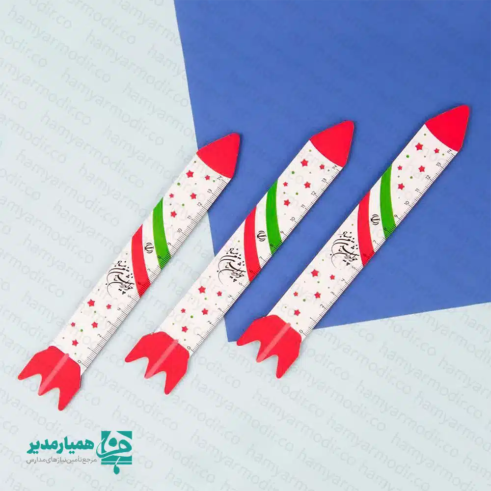 خط‌کش چوبی طرح موشک با پرچم ایران؛ هدیه‌ای کاربردی و هیجان‌انگیز برای دانش‌آموزان 🚀🇮🇷 دهه فجر همواره زمانی مناسب برای توزیع هدایا و محصولات فرهنگی در مدارس است. خط‌کش چوبی طرح موشک با پرچم ایران، یکی از جذاب‌ترین و محبوب‌ترین محصولات مناسبتی است که با طراحی خاص، رنگ‌بندی شاد و کاربرد روزمره، به سرعت توجه دانش‌آموزان را به خود جلب می‌کند. 📏✨ این خط‌کش در ابعاد ۱۸×۴ سانتی‌متر تولید شده و با وزن بسیار سبک ۱۳ گرم، حمل و استفاده از آن برای کودکان کاملاً آسان است. طرح موشکی آن، همراه با رنگ‌های پرچم ایران و جزئیات فانتزی، باعث شده علاوه بر کاربردی بودن، جلوه‌ای زیبا و کودکانه نیز داشته باشد. 🎁 این محصول یک هدیه چندمنظوره است و می‌تواند در موارد زیر به‌کار رود: • هدیه روز دانش‌آموز • هدیه آغاز سال تحصیلی • پک‌های فرهنگی دهه فجر • جوایز تشویقی مدرسه • هدیه کلاس‌های فوق‌برنامه و جشن‌ها 🏫💚 خط‌کش چوبی موشکی به‌ویژه برای مقاطع پیش‌دبستان و دبستان مناسب است. جنس چوبی آن علاوه بر استحکام، حس طبیعی و دوست‌داشتنی‌تری نسبت به خط‌کش‌های پلاستیکی ایجاد می‌کند. طراحی کودک‌پسند و استفاده از نمادهای ملی، این محصول را به انتخابی عالی برای هدایا و بسته‌های فرهنگی تبدیل کرده است. 🌟 اگر به دنبال هدیه‌ای کاربردی، جذاب و مناسب رویدادهای مدرسه هستید، خط‌کش چوبی طرح موشک با پرچم ایران یک انتخاب کامل و مقرون‌به‌صرفه است.