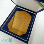 لوح تقدیر جعبه‌مخمل - Image 3