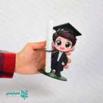 استند کارنامه فارغ التحصیلی  پسرانه - Image 3