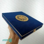🌟 لوح تقدیر جعبه‌مخمل یک هدیه رسمی، شیک و ماندگار برای تقدیر از معلمان، مربیان و کادر آموزشی است؛ هدیه‌ای که هم ارزش فرهنگی دارد و هم ظاهری بسیار آراسته و محترمانه ارائه می‌کند. این محصول با ابعاد استاندارد ۲۲×۱۵ سانتی‌متر (A5) طراحی شده و ترکیبی از جعبه مخمل مرغوب و بدنه مقاوم مولتی‌پل است که باعث می‌شود هم ظاهر آن لوکس باشد و هم دوام بالایی برای نگهداری در طولانی‌مدت داشته باشد. درون جعبه، یک پلاک طلایی با طرح و متن تقدیر رسمی قرار گرفته که جلوه‌ای کاملاً رسمی و مناسب برای مراسم تقدیر، روز معلم، جشن پایان سال، برنامه‌های آموزشی و فرهنگی دارد. رنگ‌بندی جذاب و پوشش مخملی جعبه، این لوح تقدیر را به هدیه‌ای بسیار ارزشمند تبدیل می‌کند. هدیه ویژه روز معلم 👩‍🏫💐 مناسب برای مدارس، آموزشگاه‌ها، ادارات و مجموعه‌های فرهنگی طراحی لوکس با جعبه مخملی و قفل طلایی کیفیت بالا و مناسب نگهداری در طولانی‌مدت پلاک طلایی با متن رسمی تقدیر اگر به دنبال یک هدیه رسمی و در عین حال مقرون‌به‌صرفه برای برنامه‌های فرهنگی و مناسبتی هستید، لوح تقدیر جعبه‌مخمل A5 یک انتخاب ایده‌آل و حرفه‌ای است که رضایت کامل مخاطب را به همراه خواهد داشت. ✨