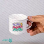 نیم ماگ سفالی اختصاصی - Image 2