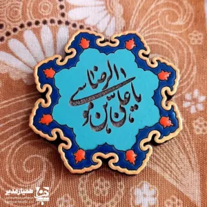 💚 مگنت چوبی طرح امام رضا (ع) یکی از محصولات فرهنگی و هنری مجموعه همیارمدیر است که به مناسبت میلاد باسعادت امام رضا (ع) طراحی و تولید شده است. این مگنت‌های زیبا با الهام از نقوش اصیل ایرانی و با نقاشی دست‌کشیده روی چوب ساخته شده‌اند و جلوه‌ای خاص و معنوی دارند. ✨ استفاده از رنگ‌های سنتی و طرح‌های الهام‌گرفته از هنر ایرانی باعث شده این مگنت‌ها علاوه بر یک یادگاری مذهبی، یک اثر هنری کوچک و جذاب نیز باشند. 🎨 این محصول انتخابی بسیار مناسب برای پک‌های فرهنگی، هدیه‌های مذهبی، جشن‌های میلاد امام رضا (ع)، برنامه‌های مدارس، هیئت‌ها، جشن‌های مناسبتی و یادبودهای فرهنگی است. 🎁 همچنین به دلیل طراحی زیبا و وزن سبک، این مگنت‌ها برای تمامی مقاطع تحصیلی از دبستان تا دبیرستان مناسب بوده و می‌توان از آن‌ها در برنامه‌های فرهنگی و مذهبی استفاده کرد. 🌟 ✨ مشخصات محصول: 📏 ابعاد: ۴.۵ × ۴.۵ سانتی‌متر ⚖️ وزن: حدود ۱۵ گرم (بسیار سبک و کاربردی) 🪵 جنس بدنه: چوب 🧲 نوع مگنت: آهنربای ورقه‌ای 🎨 نوع طراحی: نقاشی دست‌کشیده با طرح‌های سنتی ایرانی 🎉 مناسب برای: جشن میلاد امام رضا (ع)، مراسم مذهبی، برنامه‌های فرهنگی مدارس، پک‌های فرهنگی و هدیه‌های مناسبتی 💫 یک یادگاری کوچک اما ماندگار از امام مهربانی‌ها برای هدیه دادن در مناسبت‌های مذهبی.