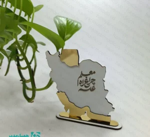 تندیس مینیاتوری «معلم چراغ راه» – نمادی از هدایت و دانایی 💡 تندیس مینیاتوری «معلم چراغ راه» یکی از محصولات فرهنگی و ارزشمند مجموعه همیار مدیر است که با الهام از جایگاه والای معلم طراحی شده است. عبارت زیبای «معلم چراغ راه» حک شده بر روی این تندیس، بیانگر نقش راهنمایی و روشن‌گری معلمان در مسیر رشد و آینده‌سازی دانش‌آموزان است. ✨ این تندیس از چوب با کیفیت ساخته شده و با طراحی ظریف در ابعاد ۹×۱۰×۲ سانتی‌متر تولید شده است. وزن سبک ۵۶ گرم باعث می‌شود این محصول به‌راحتی روی میز کار، قفسه کتابخانه یا ویترین یادگاری‌ها قرار گیرد و جلوه‌ای زیبا ایجاد کند. طراحی این تندیس با الهام از نقشه ایران انجام شده که در کنار پیام ارزشمند آن، حس هویت ملی و احترام به مقام معلم را به زیبایی منتقل می‌کند. این محصول می‌تواند یادبودی ماندگار برای معلمان عزیز باشد. تندیس «معلم چراغ راه» انتخابی مناسب برای هدیه روز معلم، تقدیر از دبیران در مدارس، مراسم فرهنگی و برنامه‌های آموزشی است. هدیه‌ای کوچک اما ارزشمند که پیام قدردانی و احترام را به بهترین شکل منتقل می‌کند. 🎁
