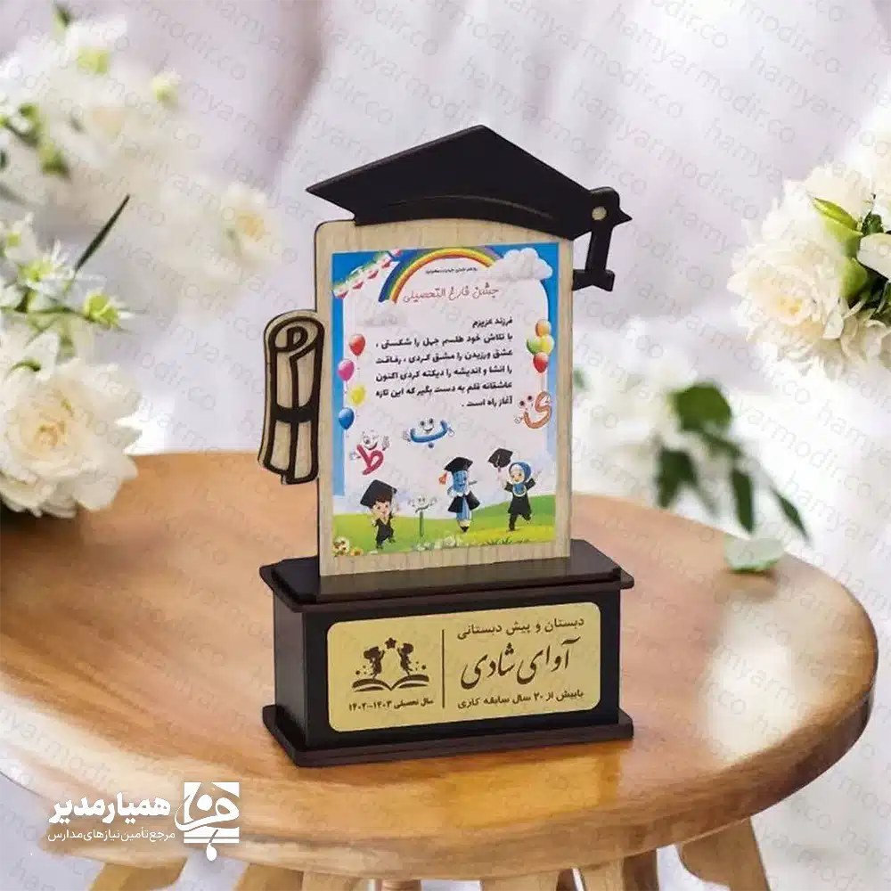 تندیس فارغالتحصیلی با کلاه مشکی تندیس فارغالتحصیلی با کلاه مشکی - Image 1