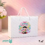 پک هدیه فارغ‌التحصیلی - Image 3