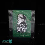 استیکر آینه‌ ای ابر مرد ایران - Image 5