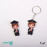 ست فارغ‌التحصیلی - Image 2