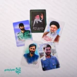 کارت ملی شهدا - Image 2