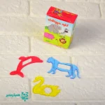 شابلون آموزشی کلبه حیوانات - Image 3