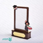 قاب عکس چوبی فارغ التحصیلی پایه دار - Image 2