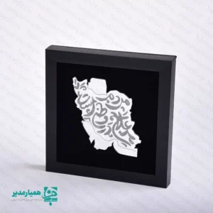 🇮🇷✨ تابلو طرح «علاج در وطن است»؛ ترکیبی از هویت، هنر و اصالت ایرانی این تابلو زیبا، دقیقاً همان نقطه‌ای است که هنر مدرن با ریشه‌های اصیل ایرانی گره می‌خورد. تابلو طرح «علاج در وطن است» با استفاده از نقشه ایران و خوشنویسی درهم‌تنیده، به شکلی ظریف پیام هویت‌دوستی و وطن‌گرایی را در قالب یک اثر هنری ارائه می‌دهد. جنس اصلی اثر از چوب باکیفیت است و بخش مرکزی — نقشه ایران — از پلکسی آینه‌ای ساخته شده؛ همین ترکیب باعث ایجاد درخشش چشمگیر در نور می‌شود و اثر را برای قرار گرفتن روی میز، شلف یا دیوار به گزینه‌ای متمایز تبدیل می‌کند ✨. این تابلو با ابعاد استاندارد 22×22 سانتی‌متر، و وزن تنها 55 گرم، کاملاً مناسب پک‌های فرهنگی مدارس، یادبودهای دهه فجر، نمایشگاه‌های مناسبتی و هدیه‌های سازمانی است. سبکی این محصول باعث می‌شود حمل‌ونقل، بسته‌بندی و استفاده از آن بسیار ساده و کاربردی باشد. 📌 مشخصات فنی و ویژگی‌ها: 📏 ابعاد: 22 × 22 سانتی‌متر ⚖️ وزن: 55 گرم (فوق‌العاده سبک) 🪵 جنس فریم: چوب با پوشش مات 🪞 جنس نقشه: پلکسی آینه‌ای با برش دقیق 🎨 نقش مرکزی: نقشه ایران با خوشنویسی زیبای ایرانی 🇮🇷 مناسب برای: دهه فجر، هدایای دانش‌آموزی، دکور اتاق و میز کار اگر به دنبال هدیه‌ای فرهنگی، زیبا و در عین حال کاربردی هستید، این تابلو می‌تواند یک انتخاب کاملاً ماندگار باشد — هدیه‌ای که حضورش زیبایی فضا را دو چندان می‌کند ✨🌿.